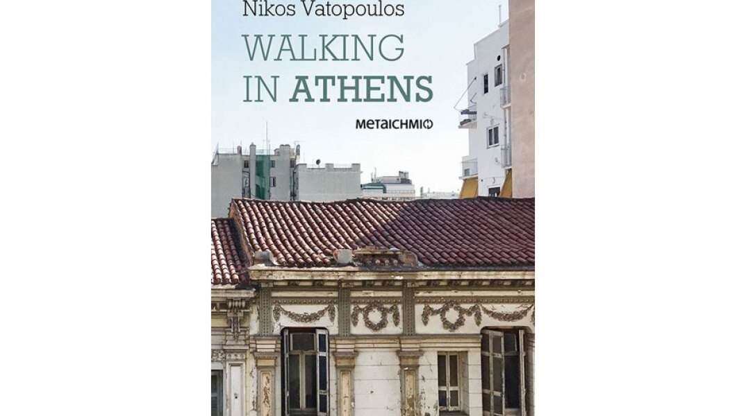 Νίκος Βατόπουλος, Walking in Athens