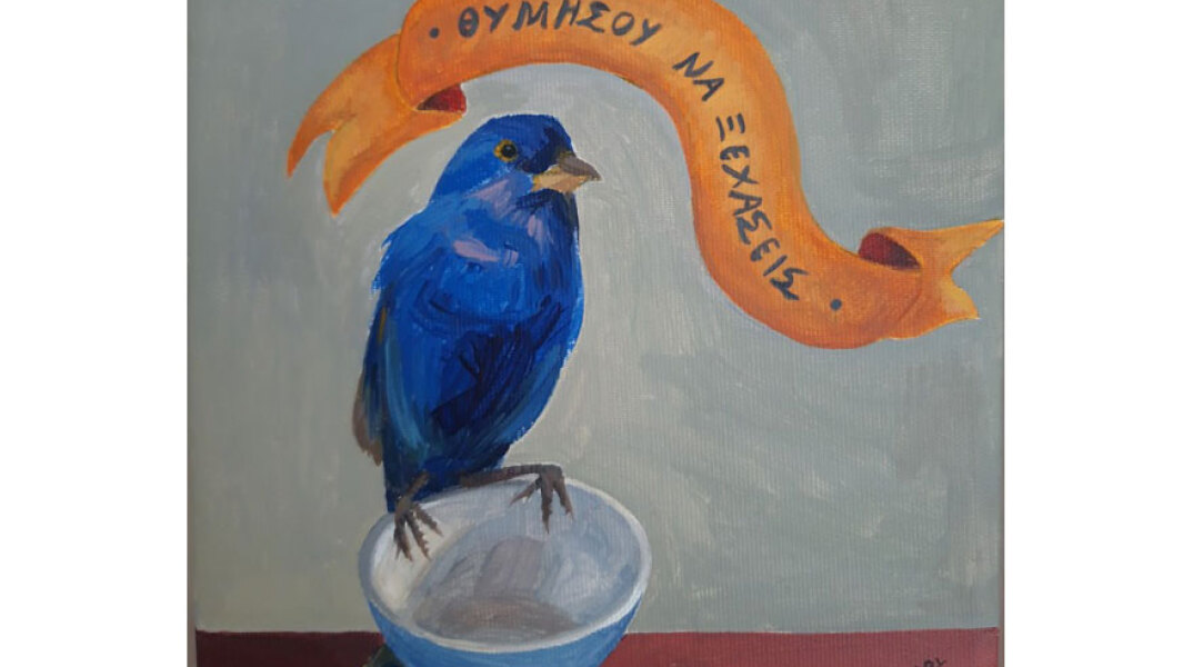 «Petit ΦΟΥΑΡ d’ Art» στον σύγχρονο πολυχώρο ΦΟΥΑΡ