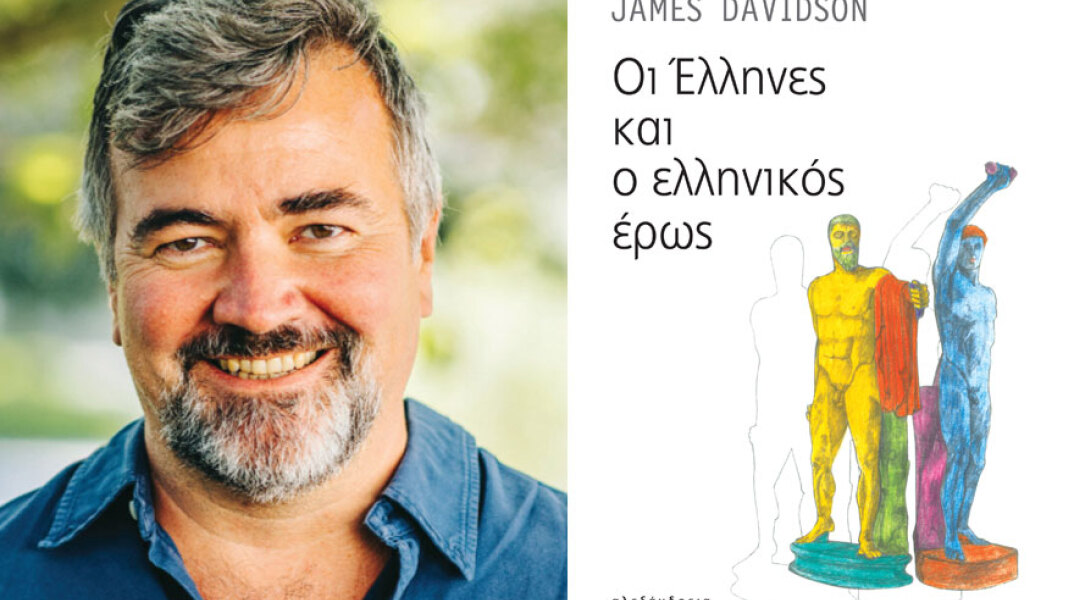 James Davidson, Οι Έλληνες και ο ελληνικός έρως