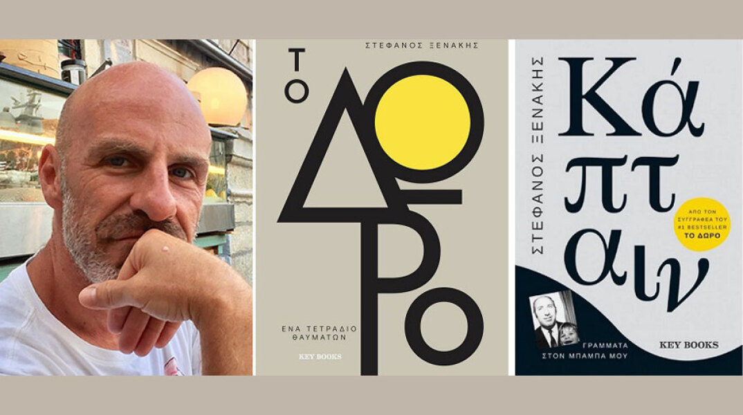 Ο Στέφανος Ξενάκης υπογράφει τα βιβλία του στον ΙΑΝΟ