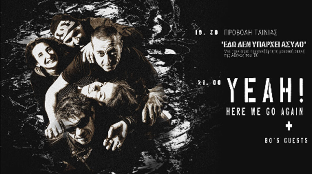 Yeah! Here We Go Again