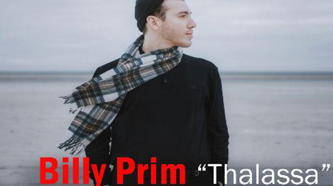 Billy Prim