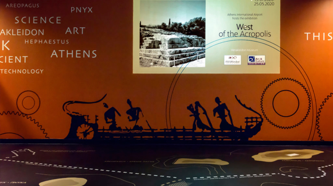 dytika tis akropolis, aerodromio eleytherios venizelos, moyseio irakleidon