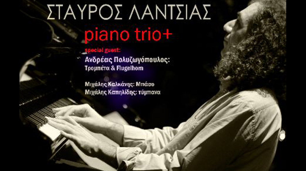 Stavros Lantsias Trio