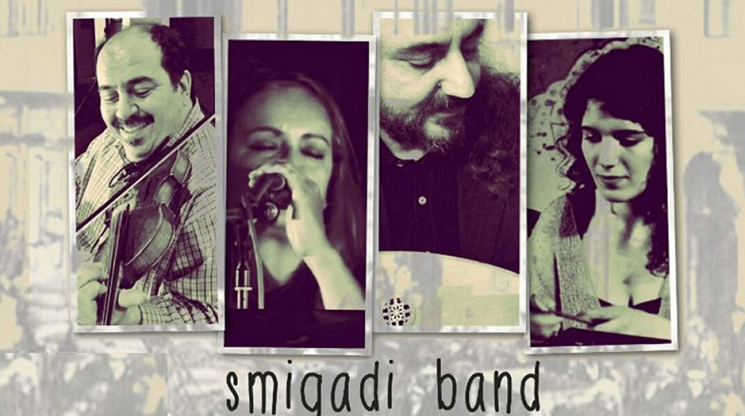 Smigadi band ianos