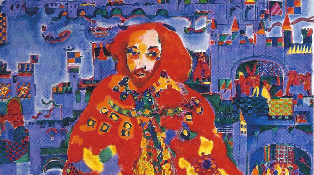 Ο Μελισμένος Λόγος στον Σαίξπηρ: Ημερίδα αφιερωμένη στον «ήχο» του Βρετανού βάρδου