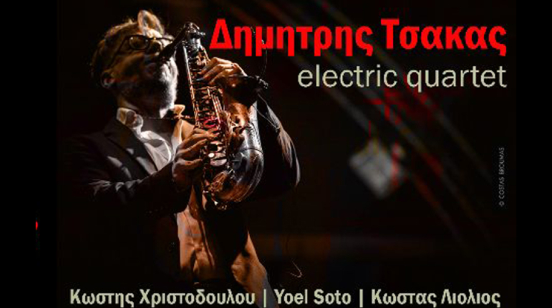 Δημήτρης Τσάκας electric quartet