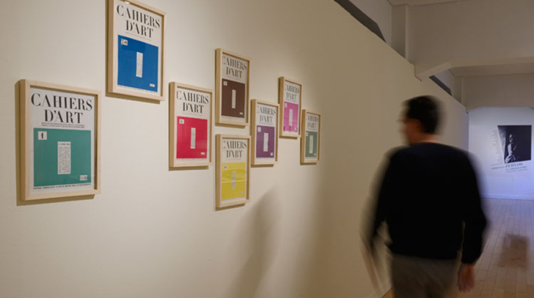 discussion christian zervos Mouseio mpenaki