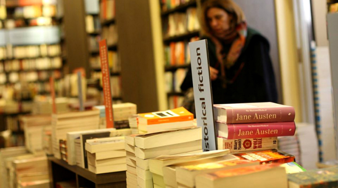 Public Book Society LGBTQ