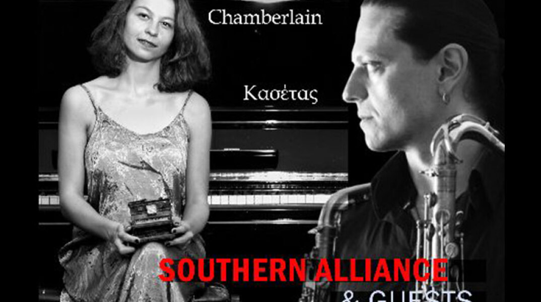 Οι Southern Alliance στο Zoo