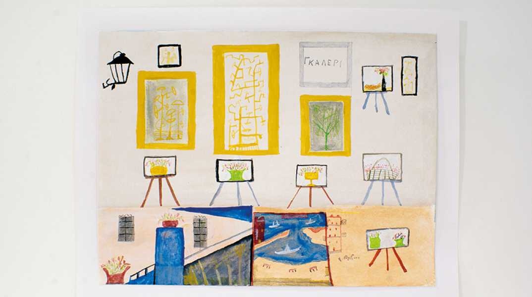 Ελευθέριος Αλεξίου, «Επί του δάσους συναυλία»