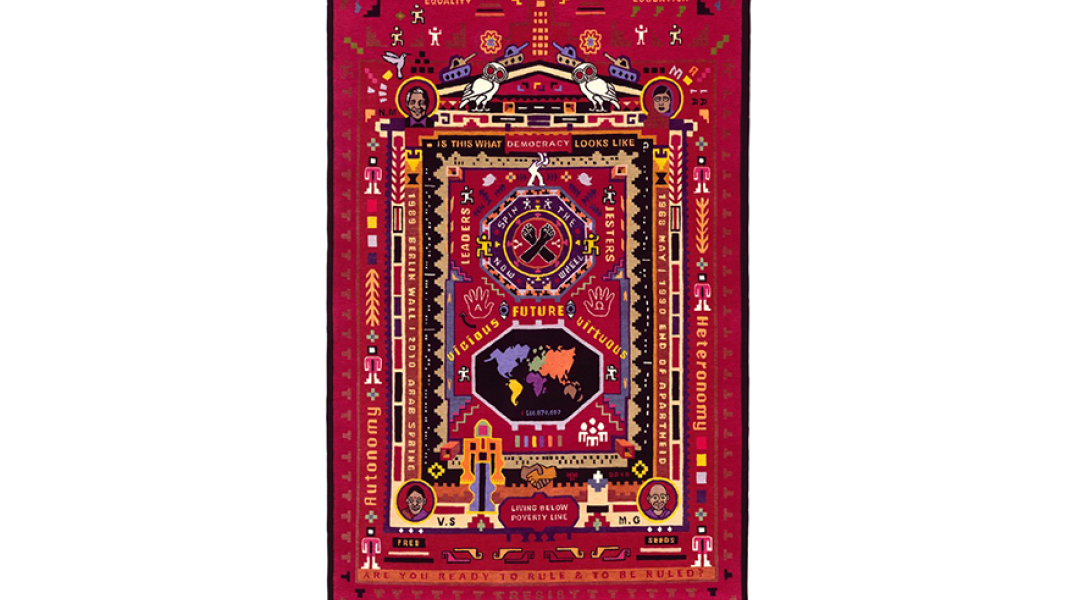 «Επί Τάπητος - Υφάνσεις Δημοκρατίας» στην Kalfayan Galleries