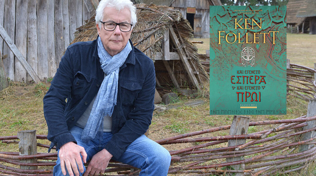 Ken Follett «Και Εγένετο Εσπέρα και Εγένετο Πρωί», εκδ. Bell