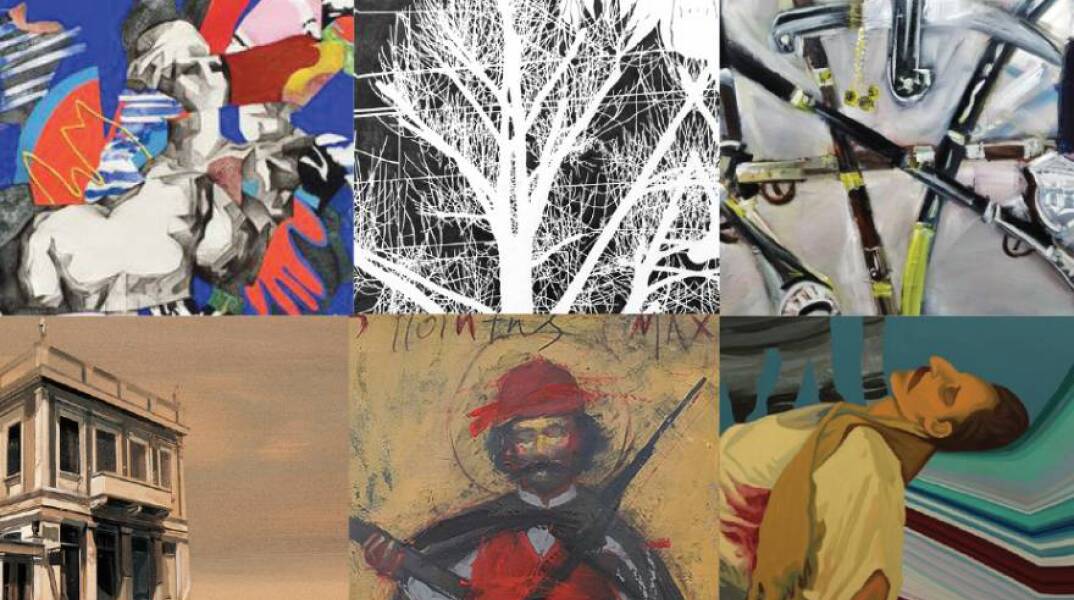 «Ας καλέσωμεν λοιπόν εκ νέου…την ελευθερίαν!» διαδικτυακά στη Sianti gallery