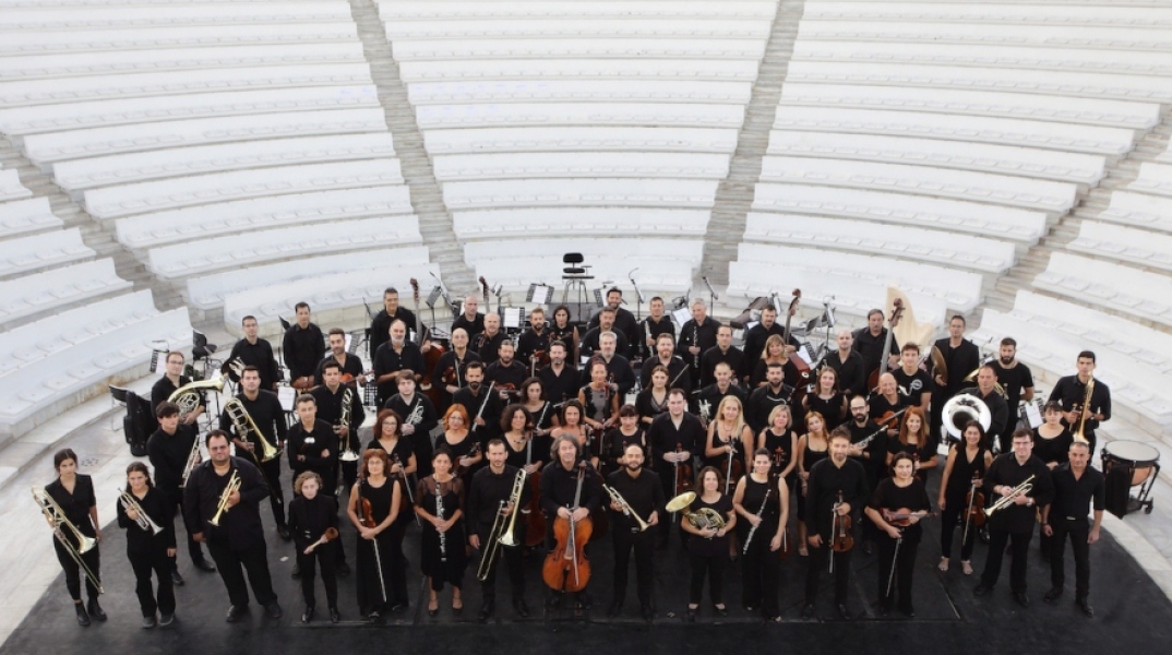 Φιλαρμονική ορχήστρα Αθηνών