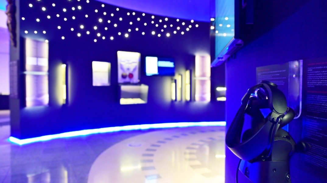 Ίδρυμα Ευγενίδου 