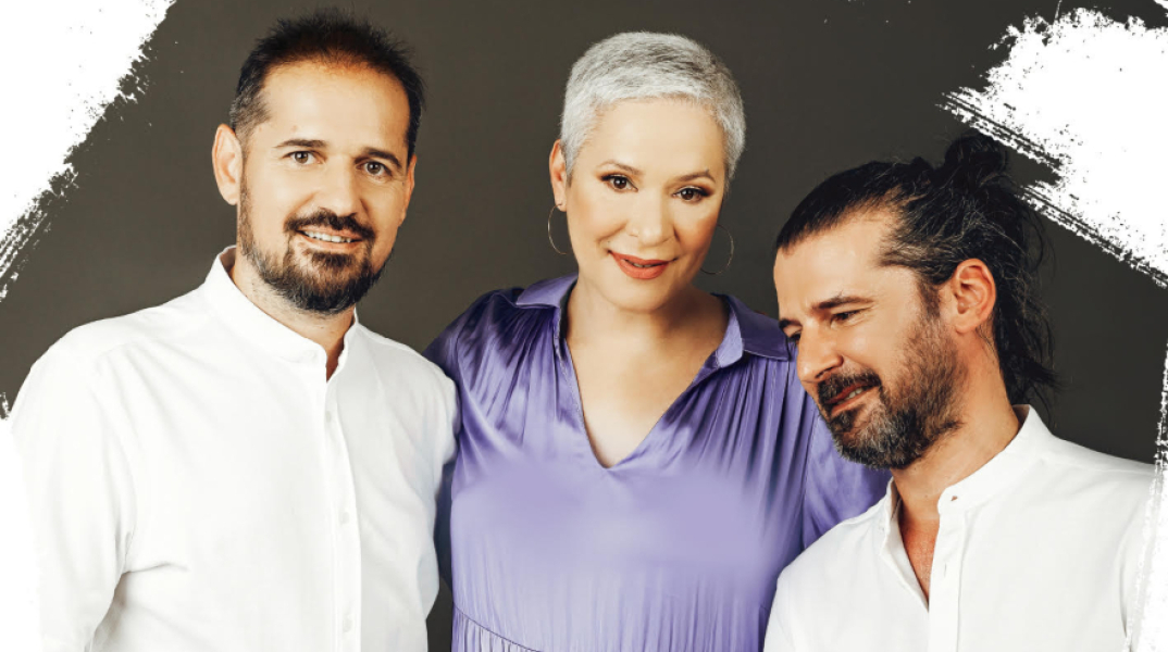 Μελίνα Κανά με τους Γιώργος και Νίκος Στρατάκης