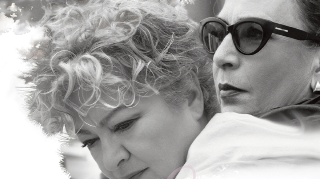 «Τα σχήματα των αστεριών»