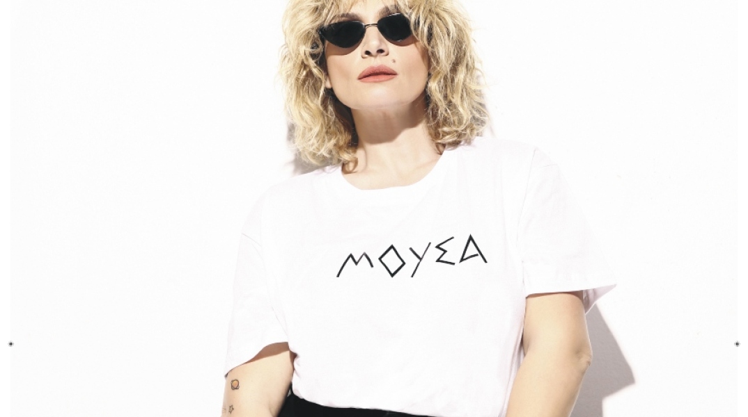 Ελεωνόρα Ζουγανέλη