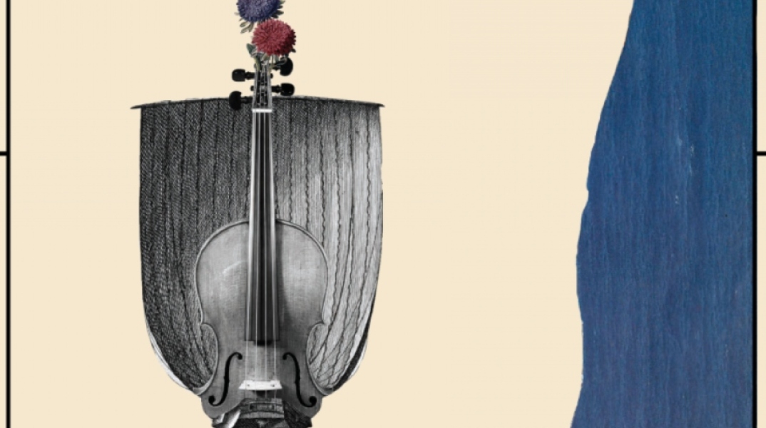 Φώτη Σιώτα & Νεφέλη Φασούλη 