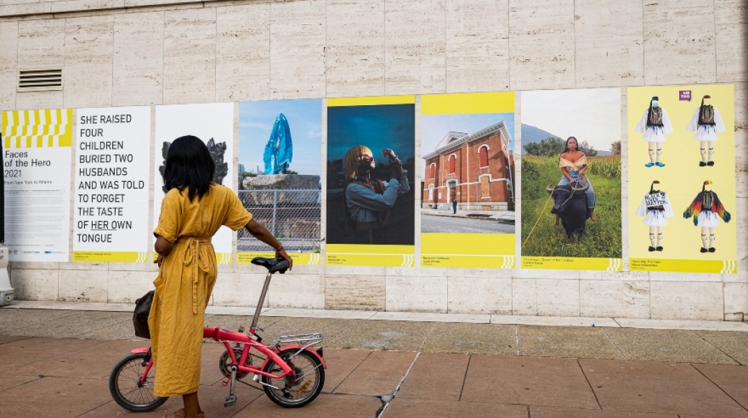 Πρόσωπα του Ήρωα