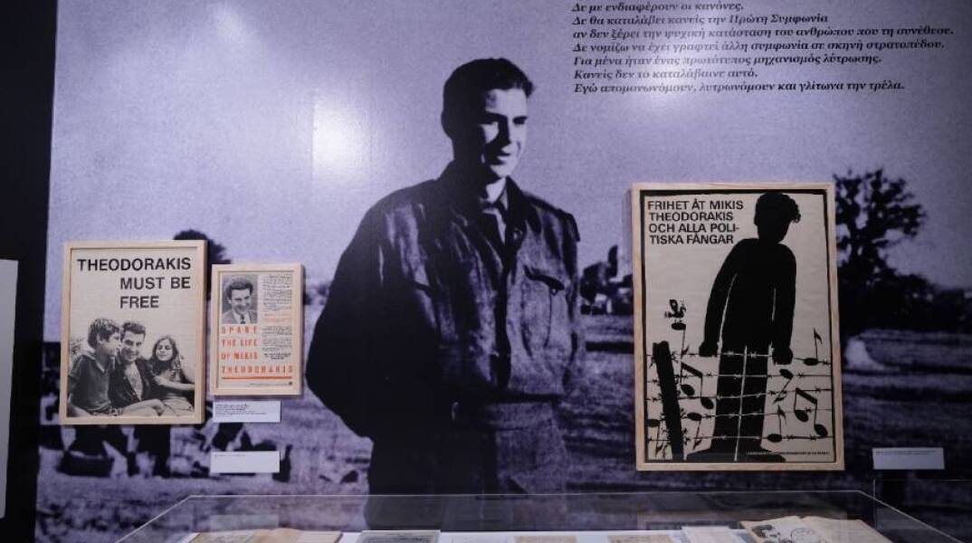 «Ο γαλαξίας μου: Μίκης Θεοδωράκης» στο Μέγαρο Μουσικής Αθηνών