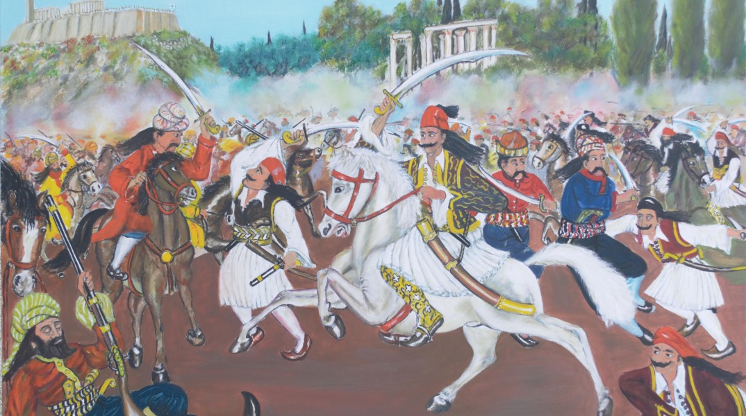 Η Επανάσταση του 1821 στο Ελληνικό Βιβλίο για παιδιά - Συλλογή Δημήτρη & Μάγδας Αναγνωστή