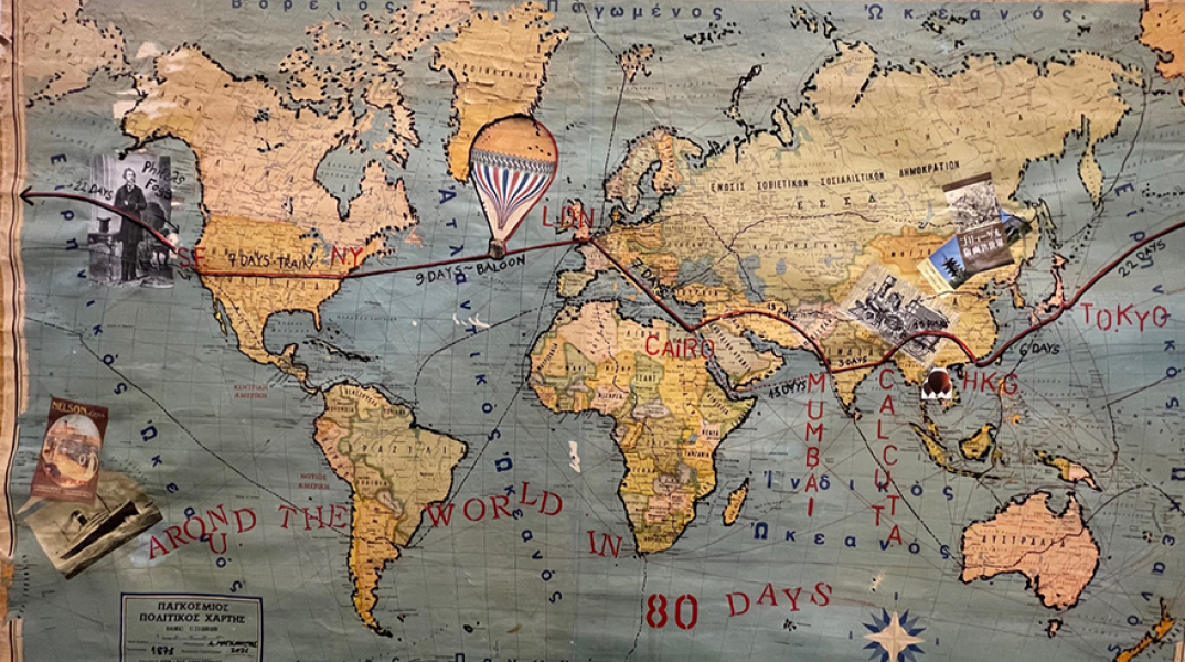 Αλέξανδρος Μαγκανιώτης, «Around the world in 80 days»