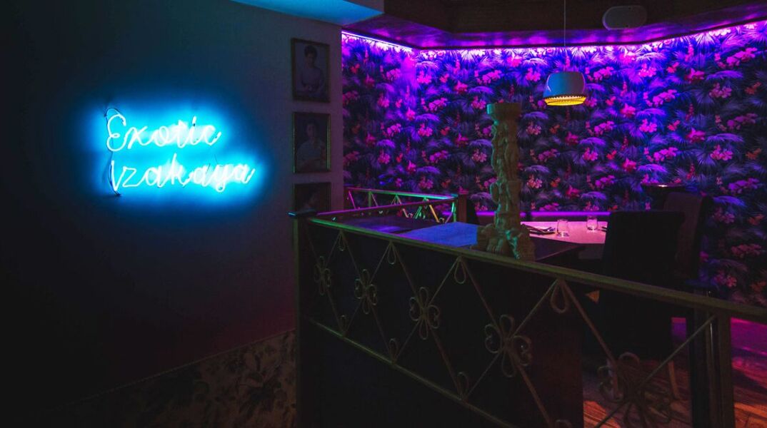 Exotic Izakaya
