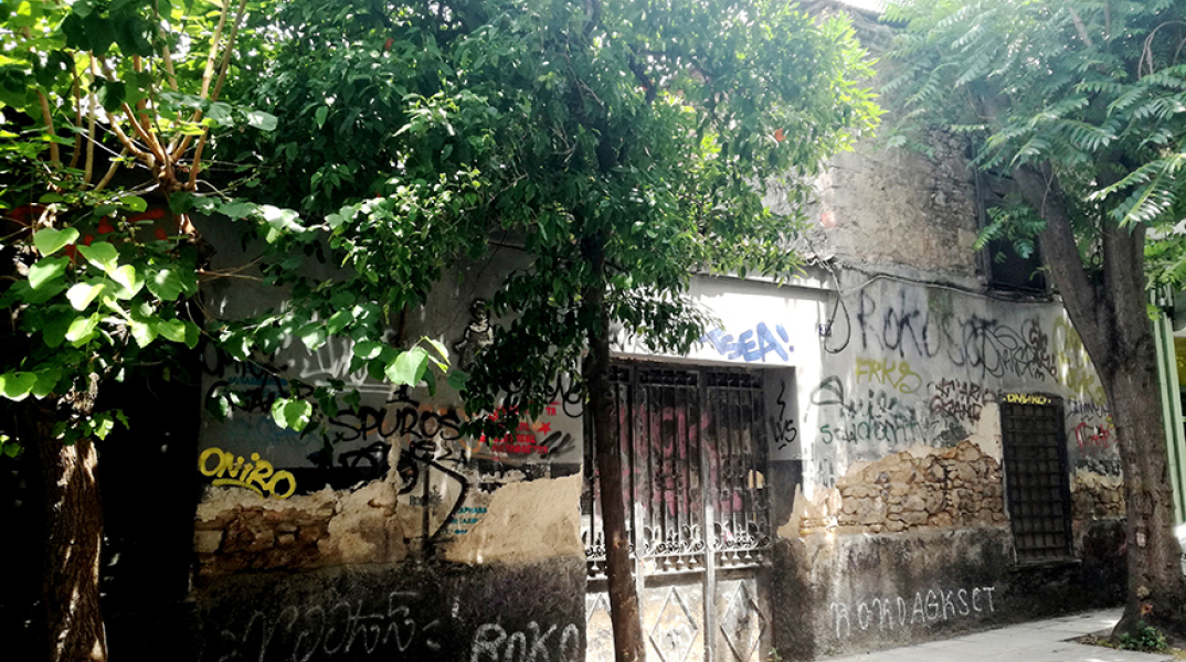 Το τελευταίο Καλεμκερείο