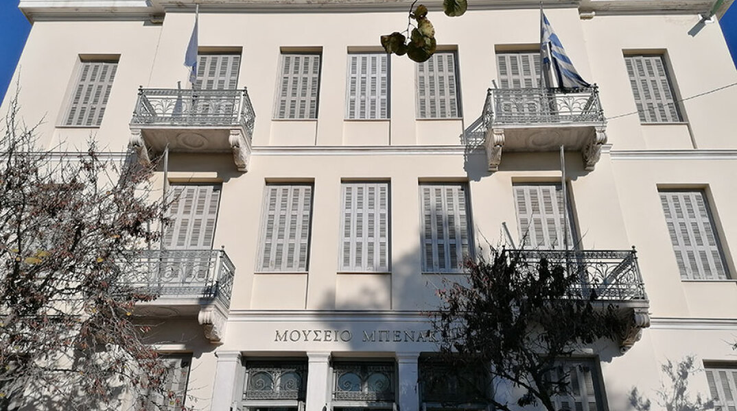 Μουσείο Μπενάκη της Ισλαμικής Τέχνης