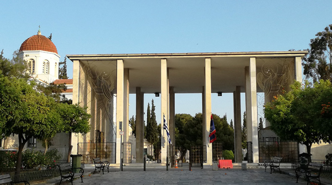 Α' Νεκροταφείο Αθηνών