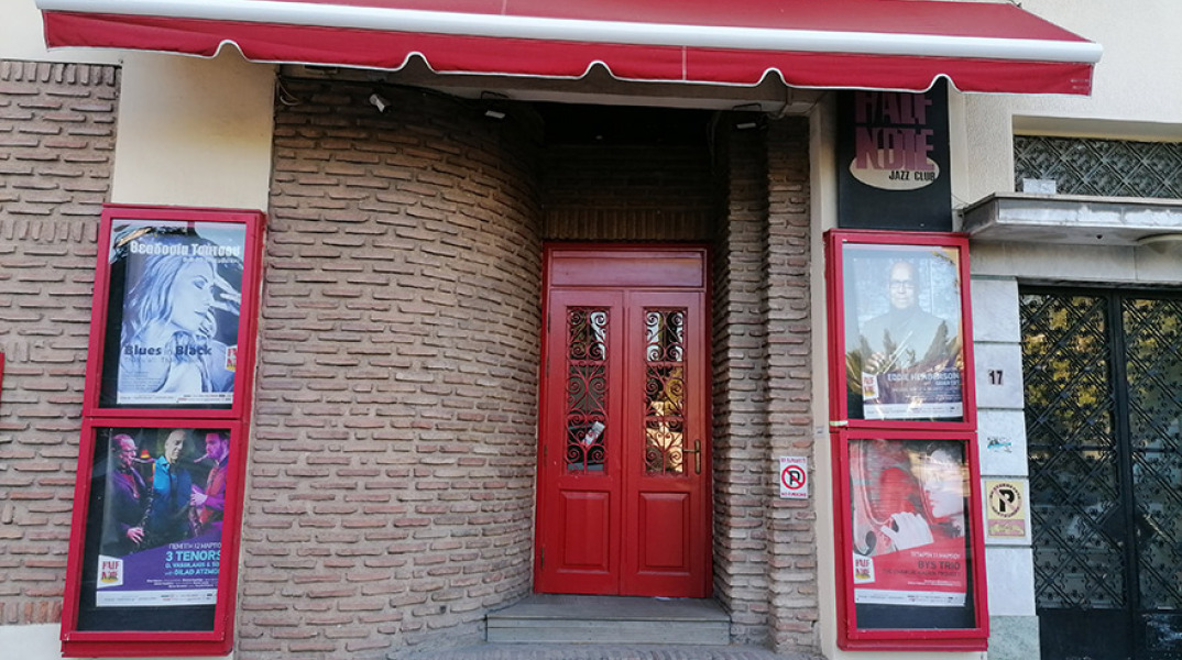 Half Note Jazz Club  (Τριβωνιανού 17)