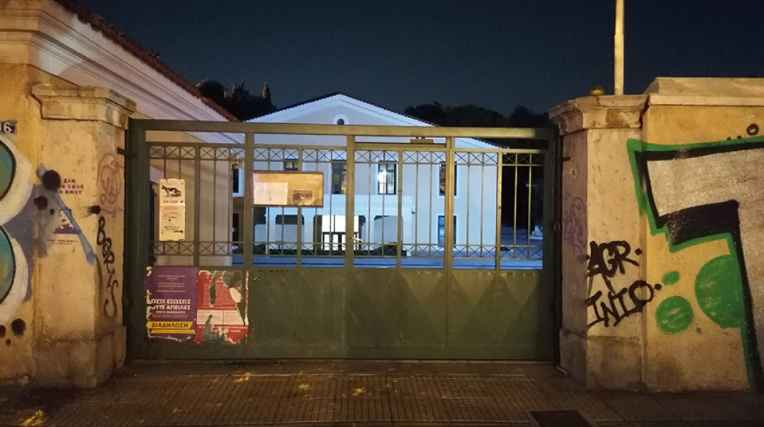 Είσοδος για τον λόφο του Αρδηττού