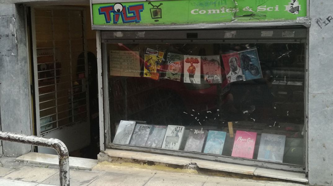 Βιβλιοπωλείο TILT