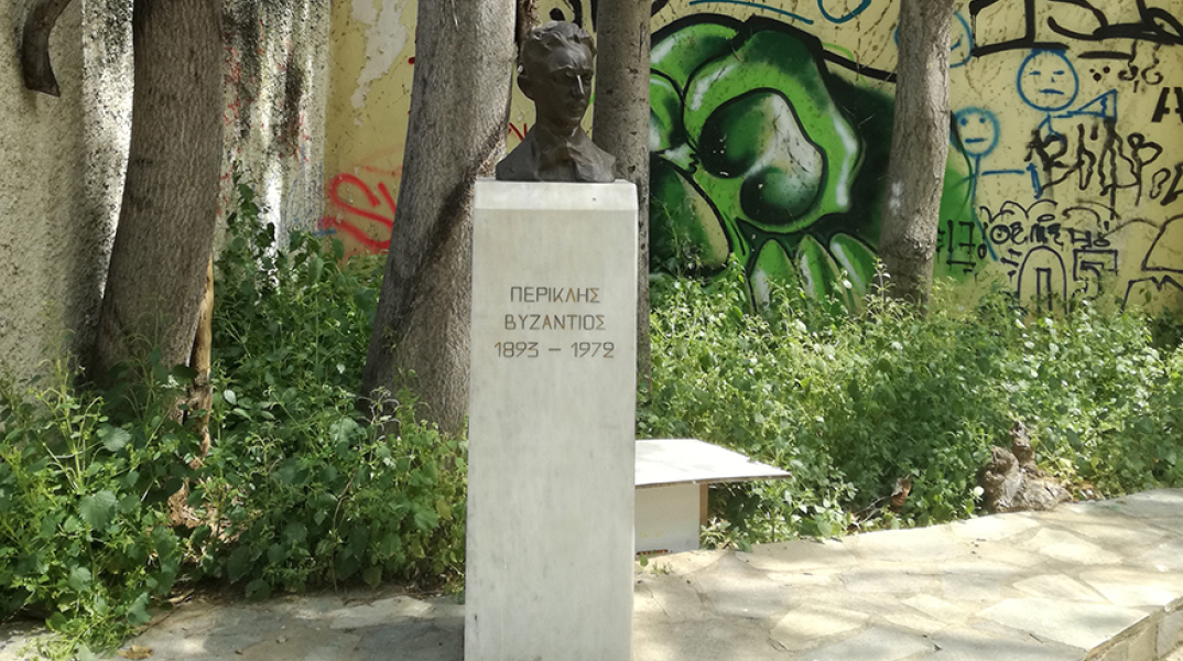 προτομή του ζωγράφου Περικλή Βυζάντιου