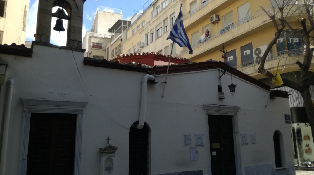 Παναγία η Ρόμβη