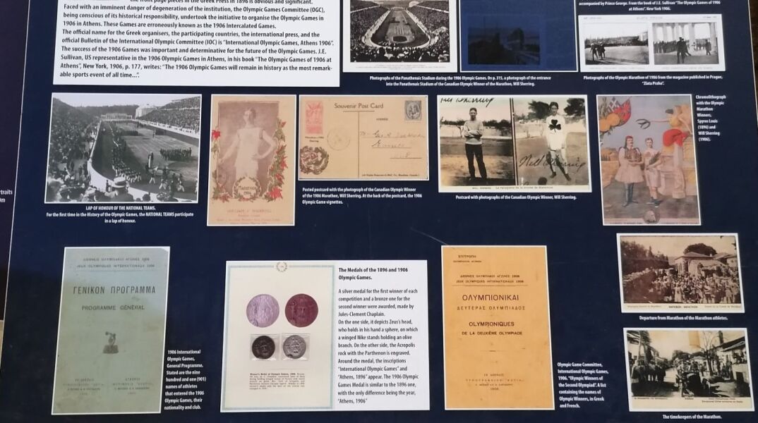 Δημοσιεύματα για τους θερινούς Ολυμπιακούς Αγώνες του 1906