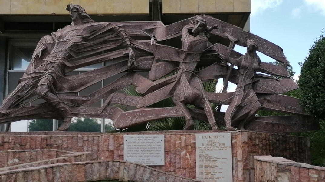 Άγαλμα «Στον αστράτευτο μαχητή της μάχης της Κρήτης»