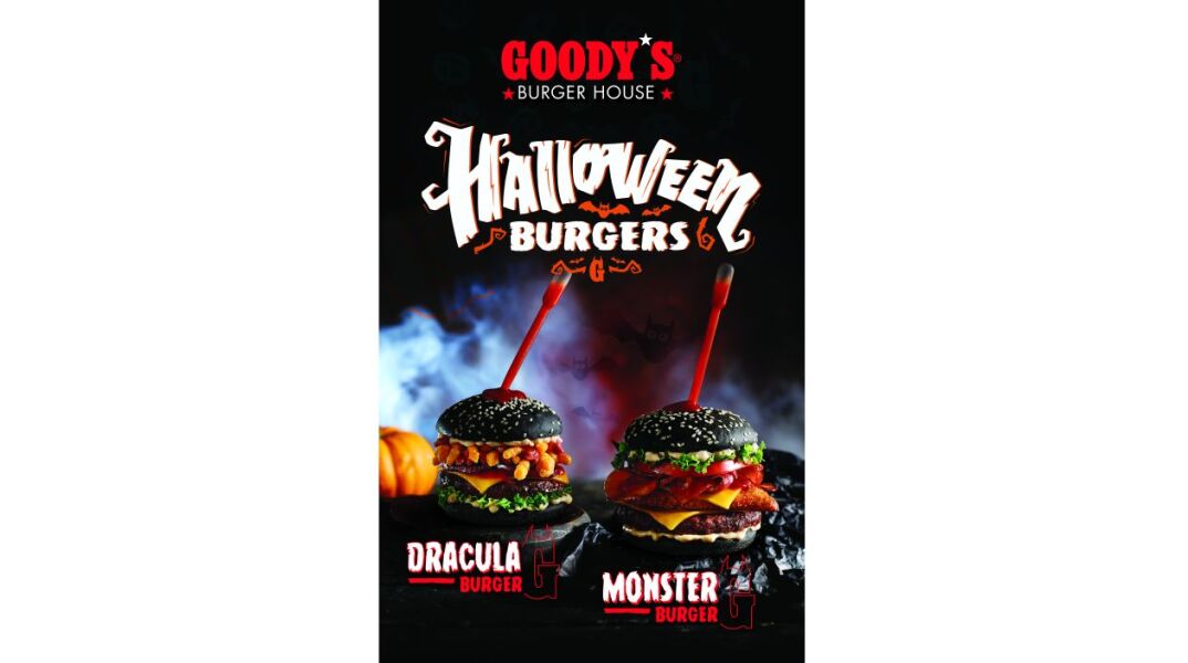 Τα Goody's Burger House Γιορτάζουν το Halloween