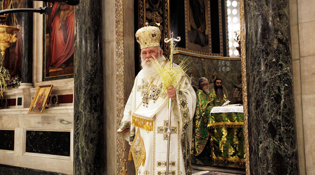 Αρχιεπίσκοπος Ιερώνυμος