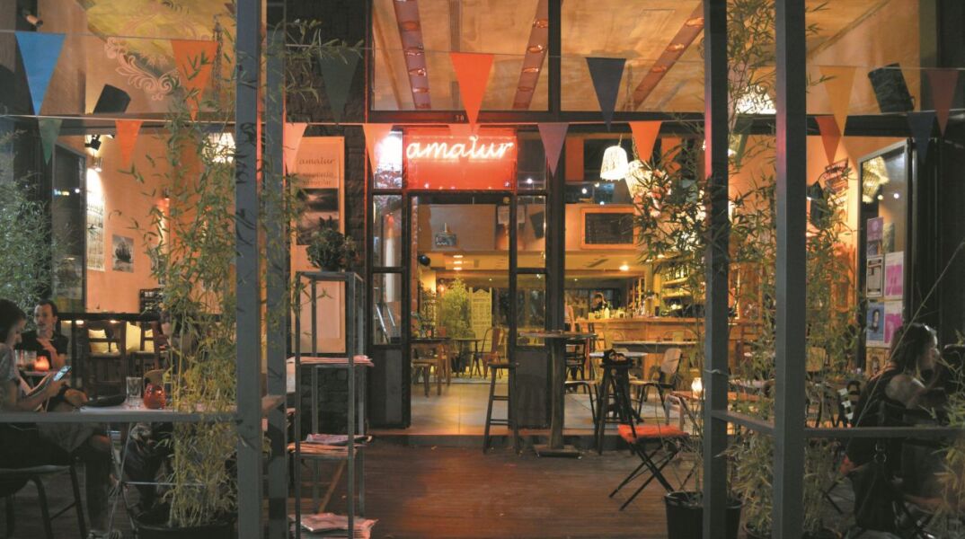 Η πρόσοψη του Amalur