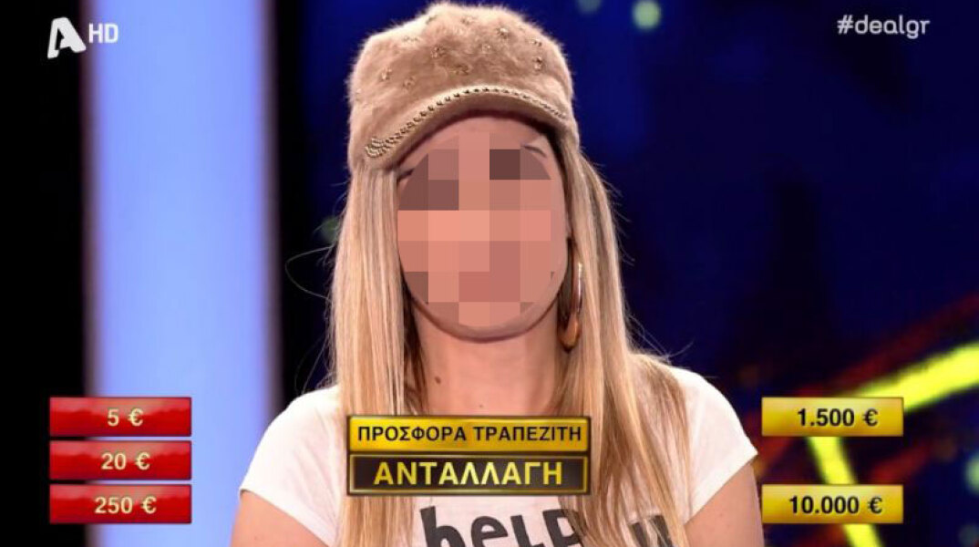 ioanna-deal-ait7.jpg