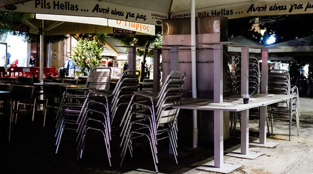 Κλειστά μπαρ, εμπορικά κέντρα, καφετέριες 