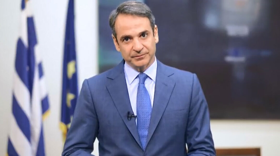 mitsotakis.jpg