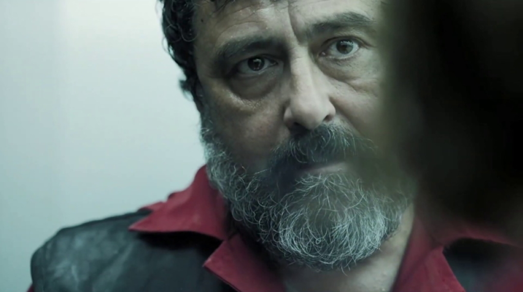 Μόσχα - La Casa De Papel