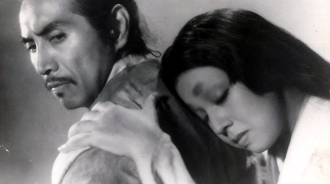 Rashomon 