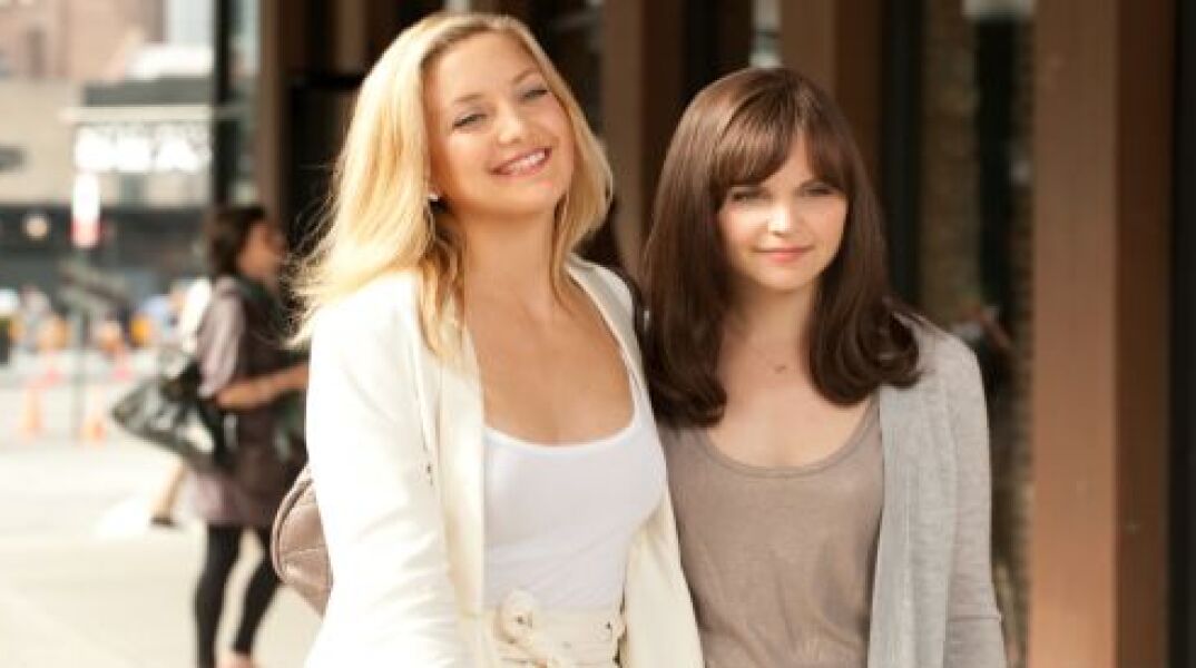 Something Borrowed