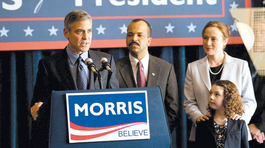 The Ides of March