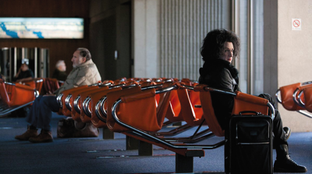 This Must Be the Place